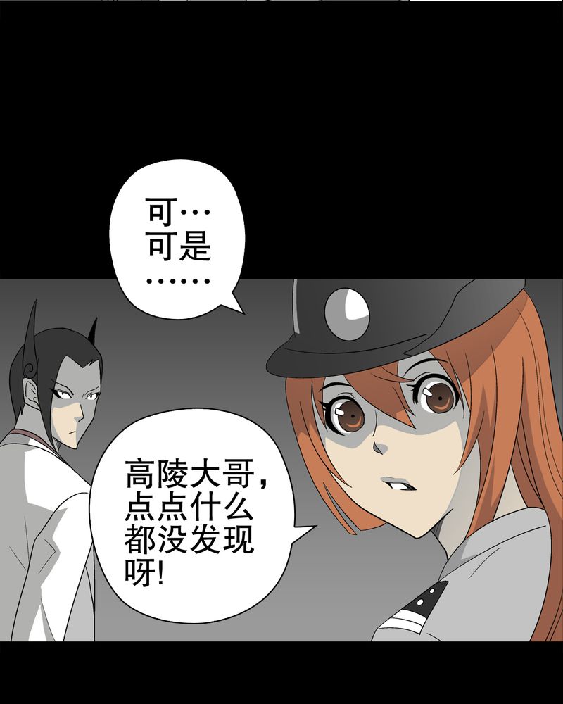 第38章：新的预知5