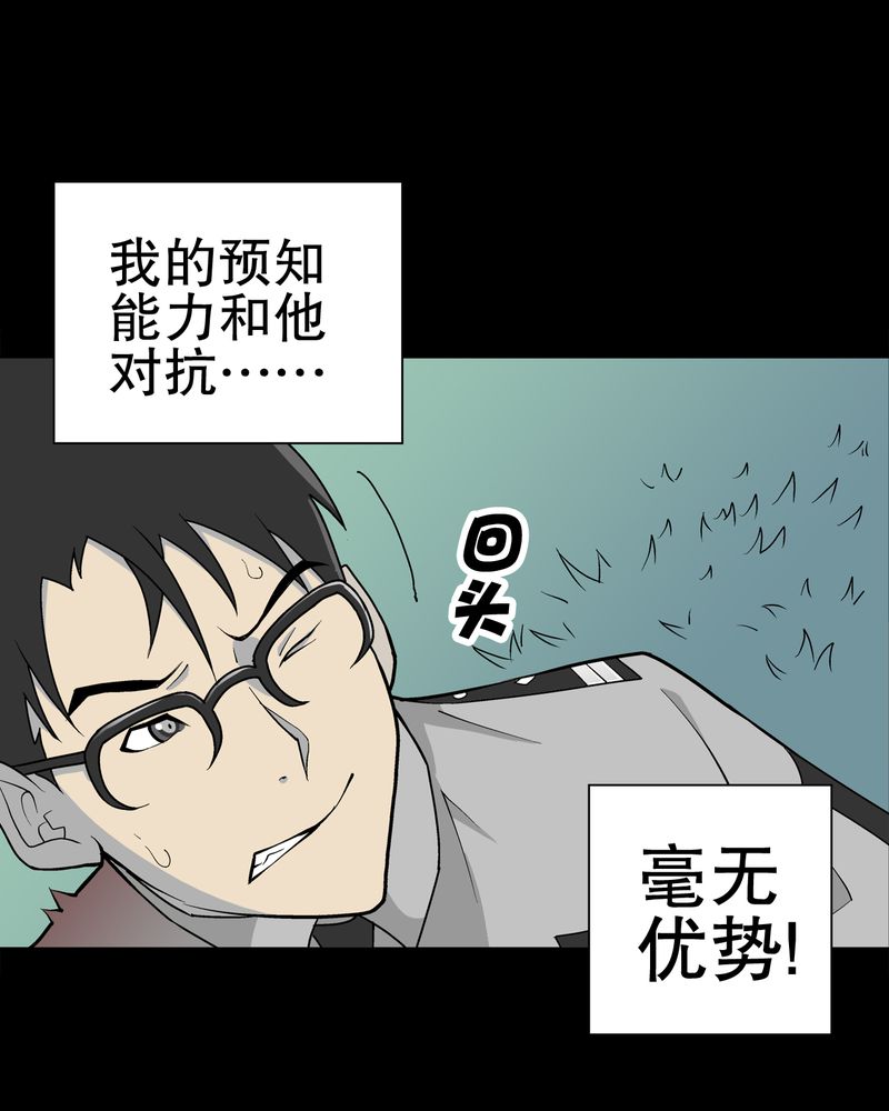 第43章：龙克峰归来28