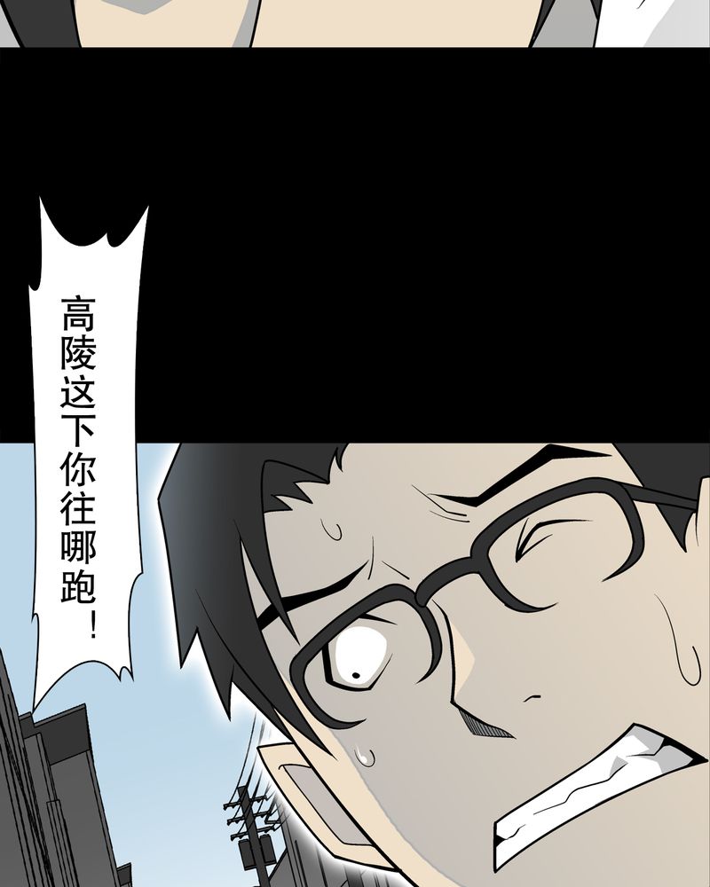 第35章：全部都得死9