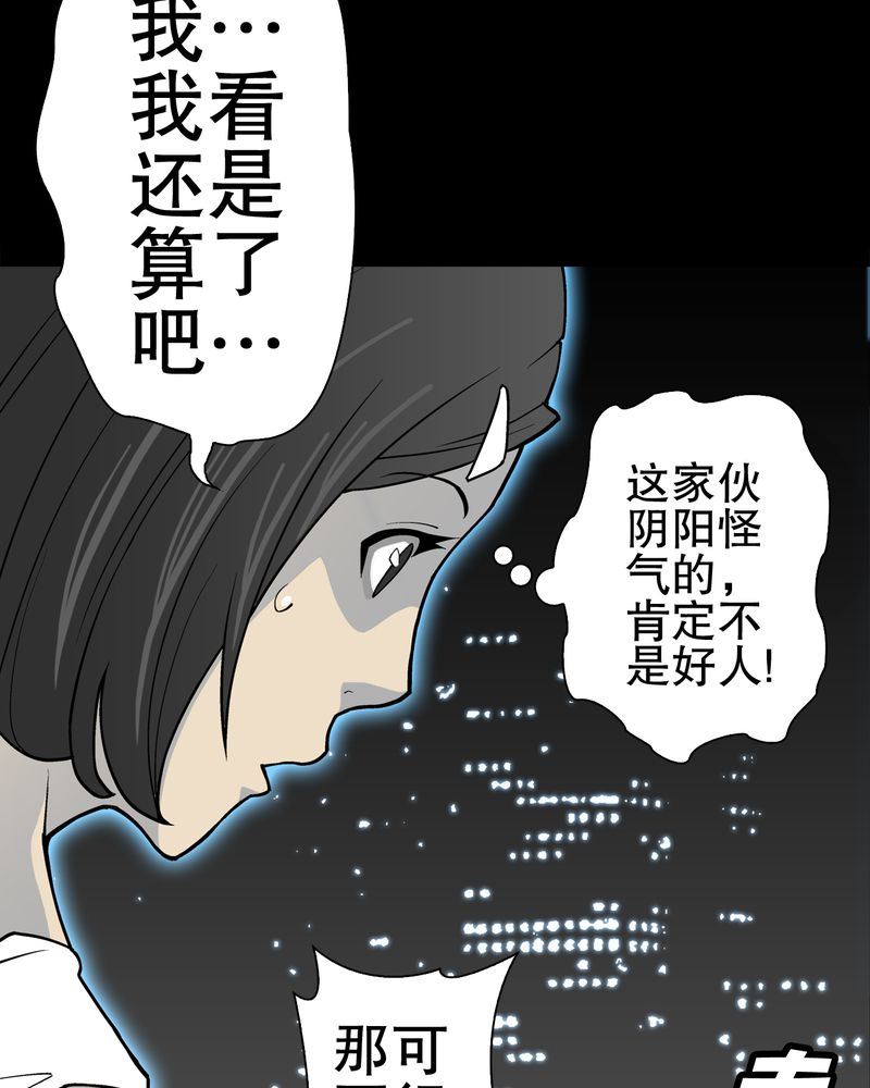 第41章：高陵的危机5