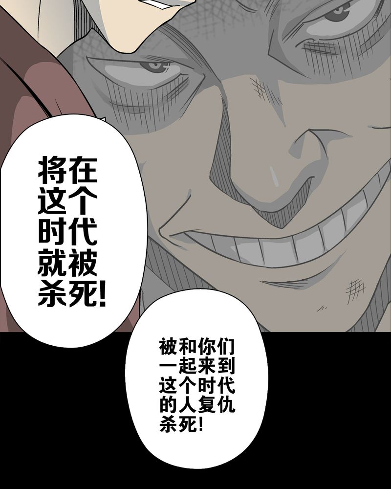 第73章：改变历史40