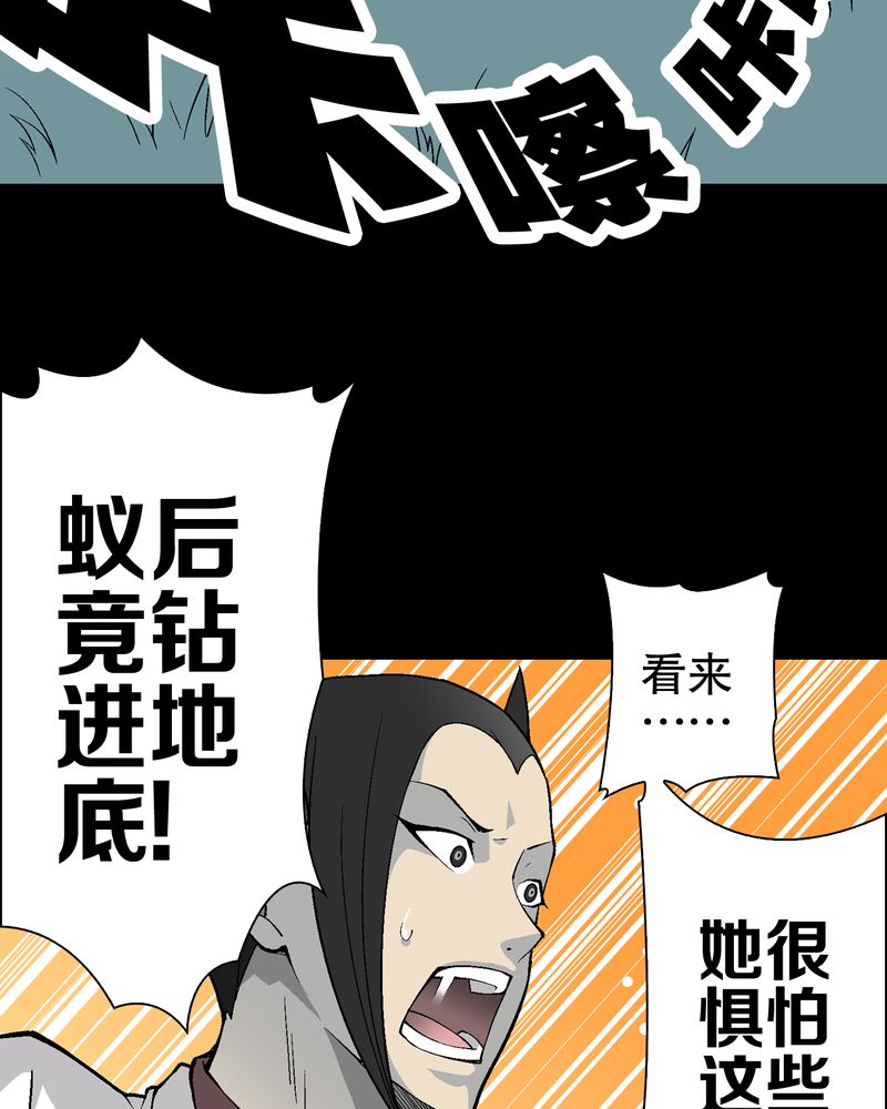 第56章：给力的点点10