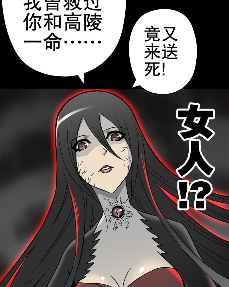 第46章：黑潮女王67