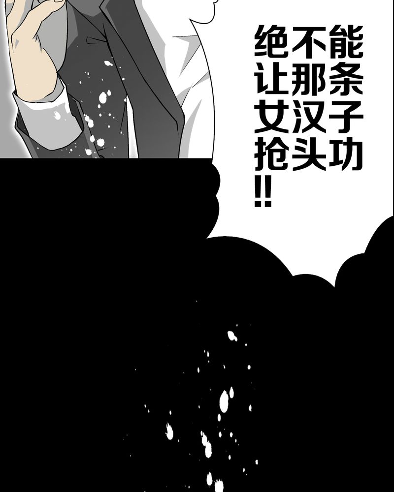 第68章：密道56