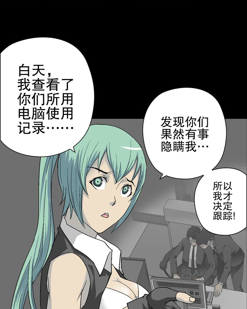 第68章：密道62