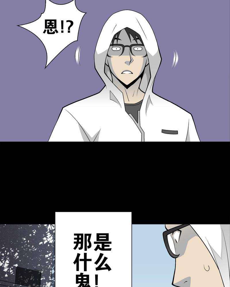 第28章：青峰的指引33