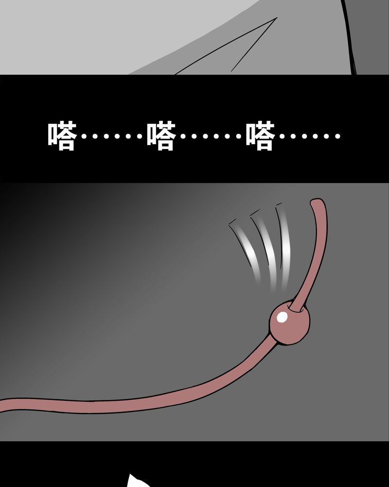 第17章：死孩子23