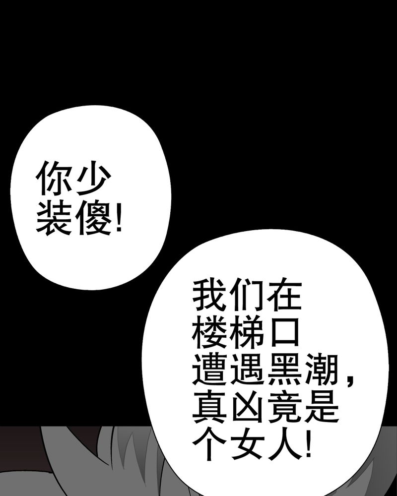 第47章：往昔世界60