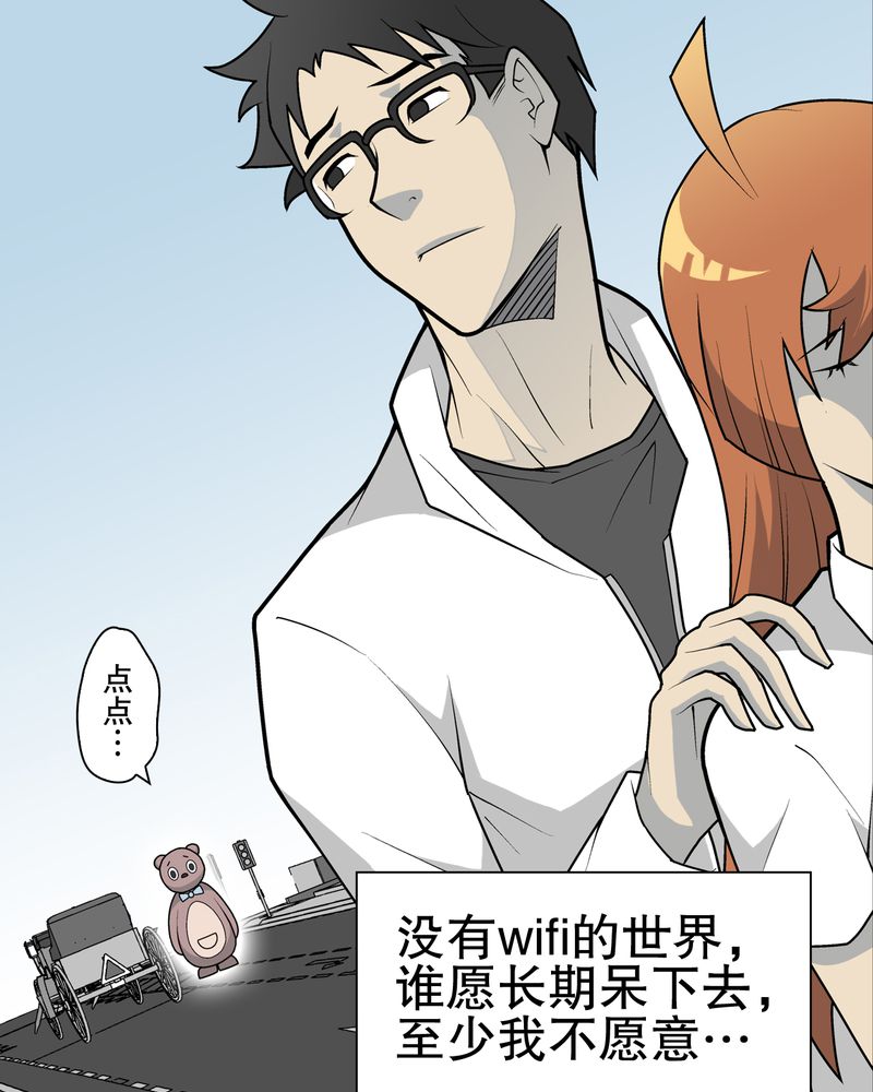 第33章：父亲1