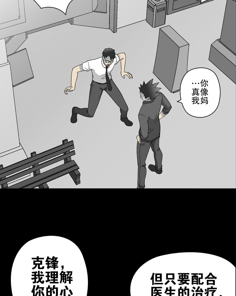 第60章：心之征途36