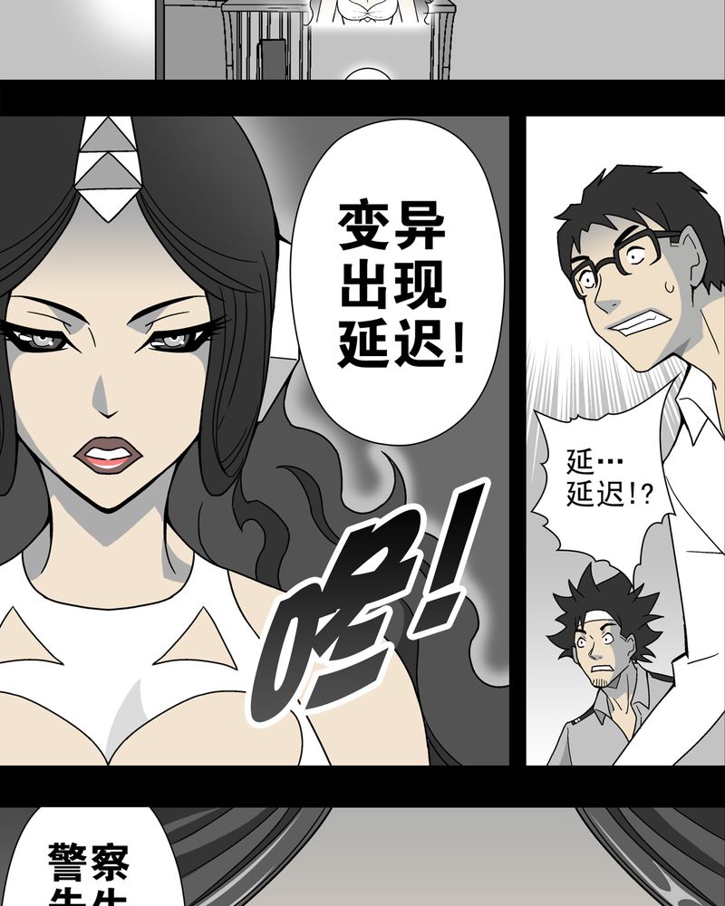第14章：黑暗前的黎明6