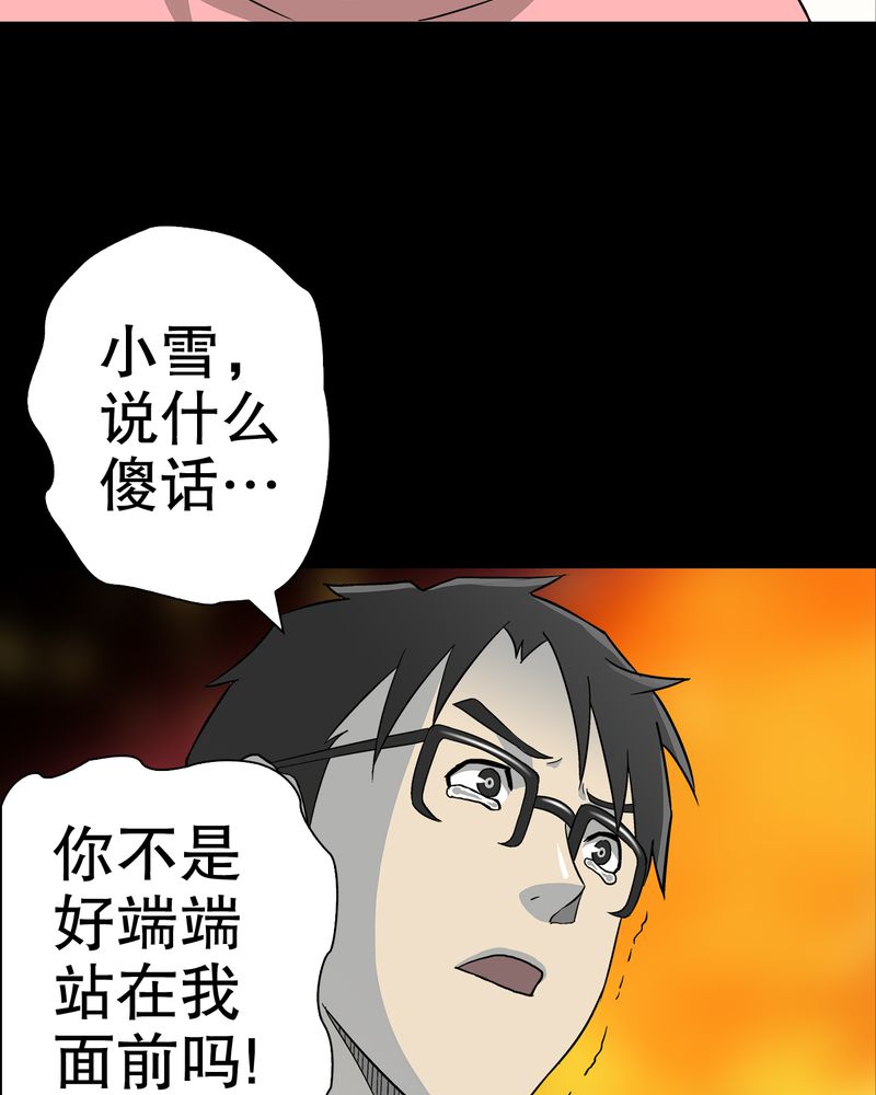 第59章：天堂之门54