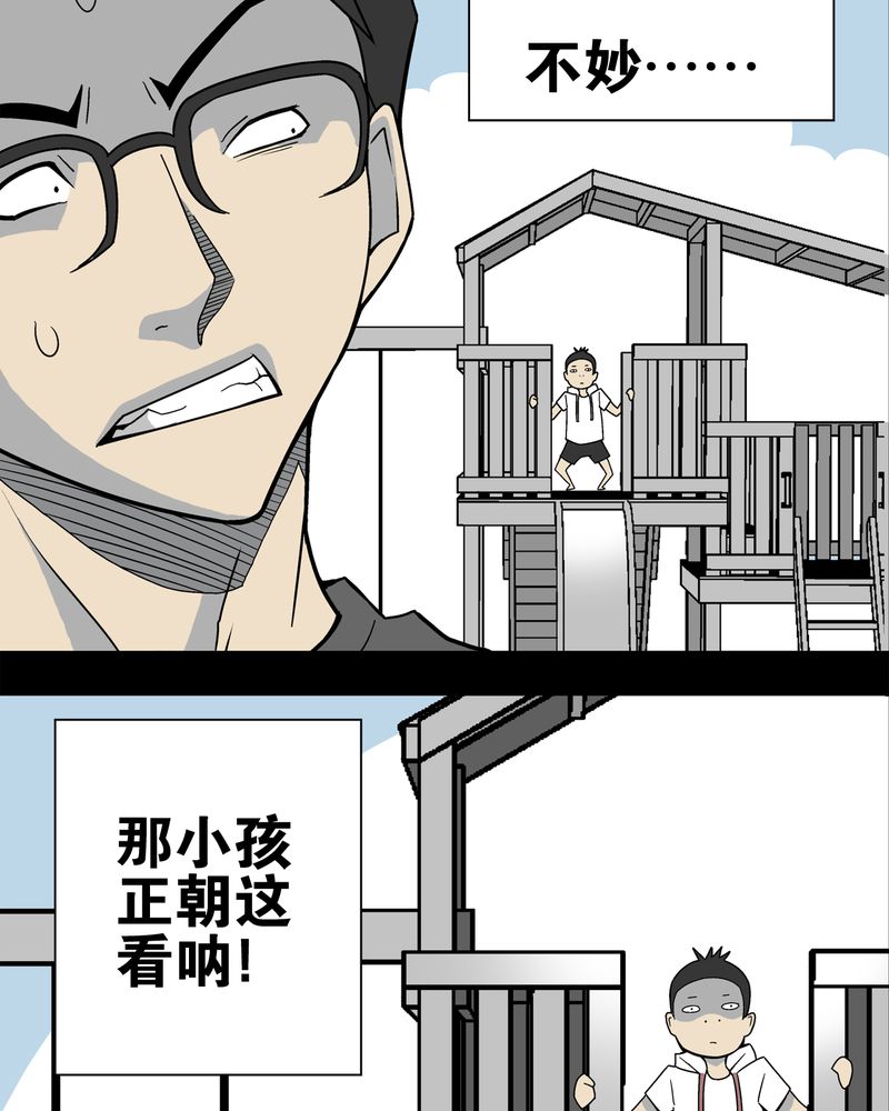 第18章：先知15