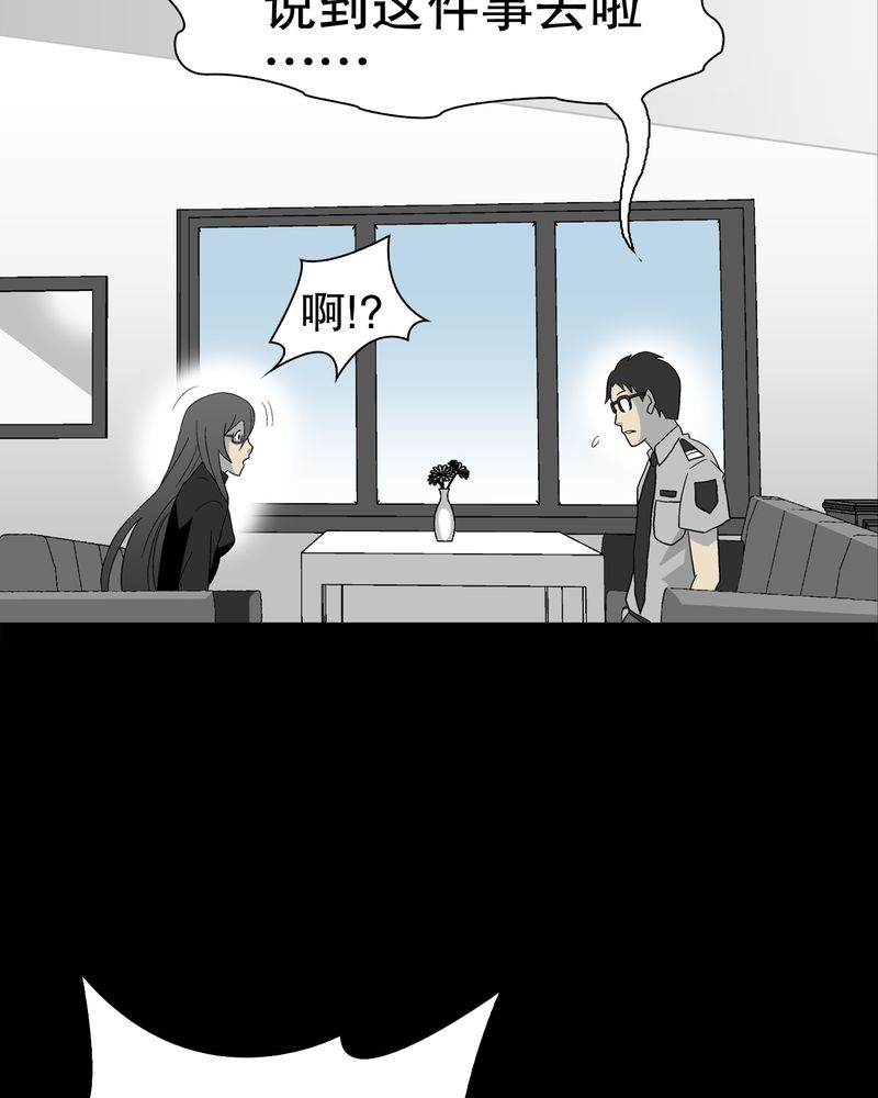 第40章：缘来如此53