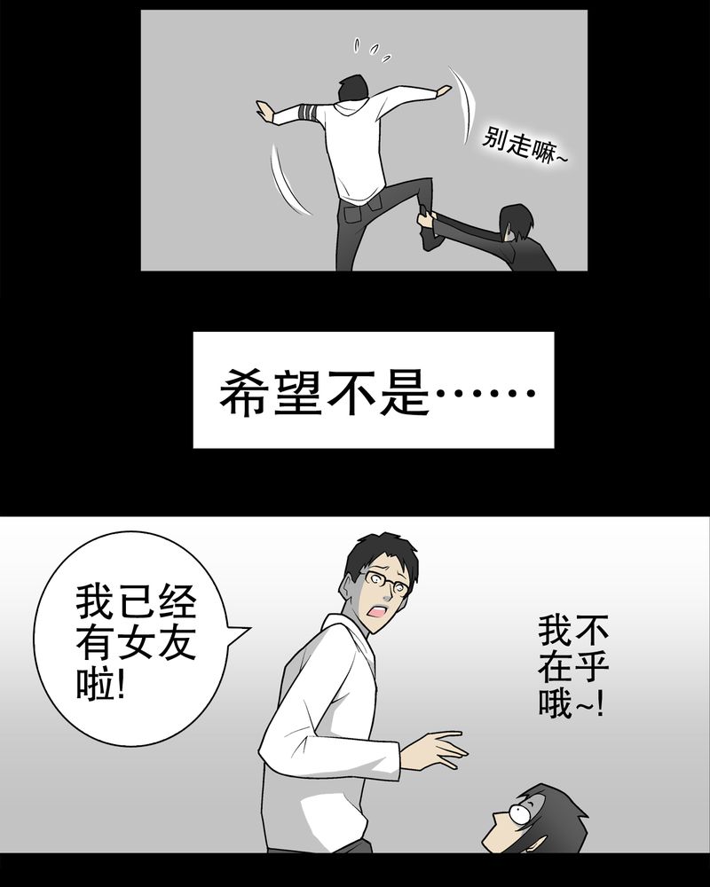 第34章：冤家路窄42