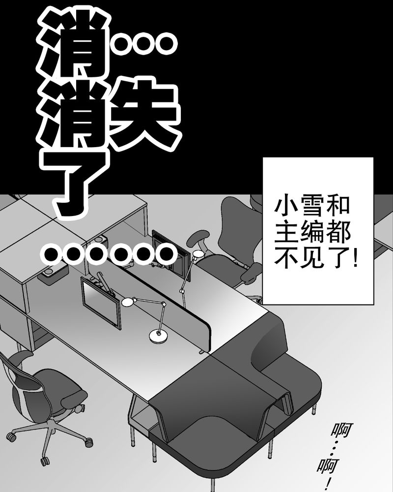第47章：往昔世界47