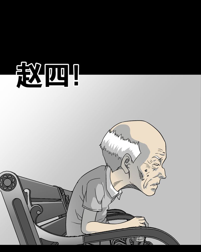 第76章：意外的结局9