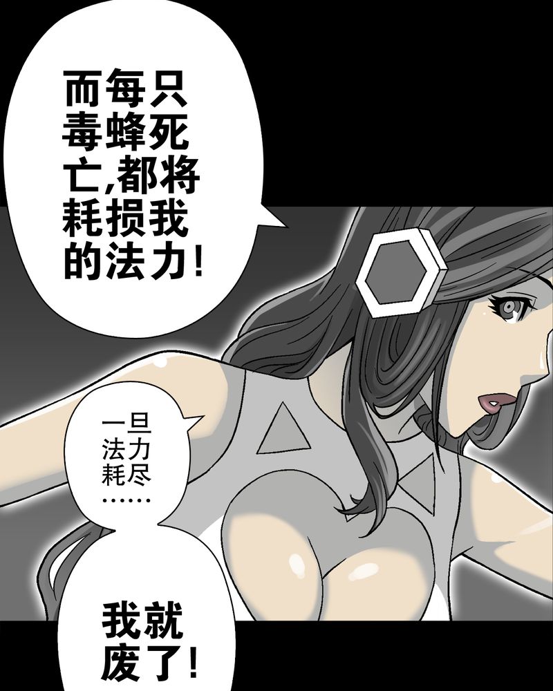 第57章：冒险的选择39