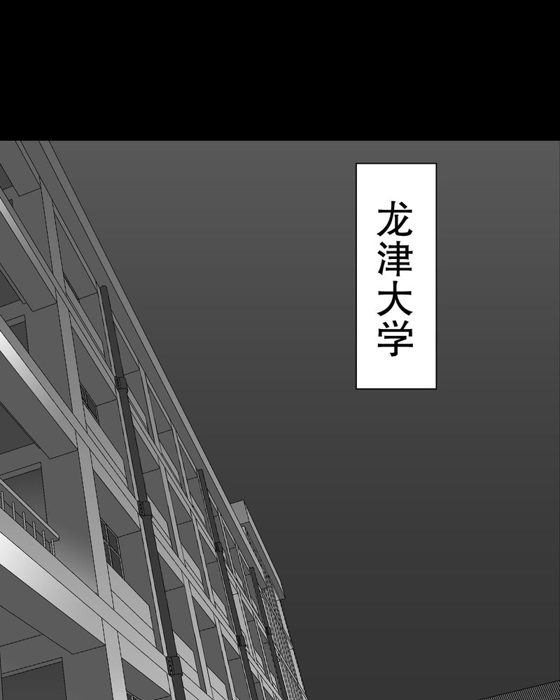 第50章：第六感0