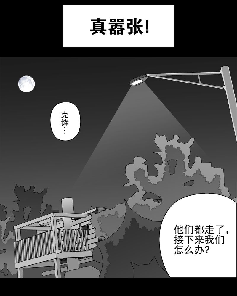 第68章：密道28
