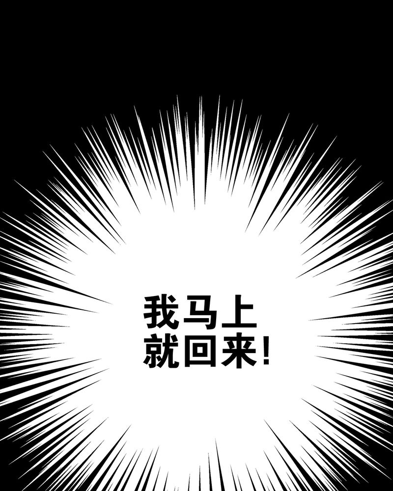第74章：古怪的肉86
