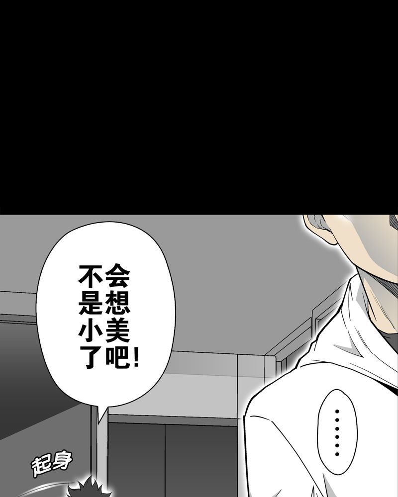 第64章：不眠之夜6