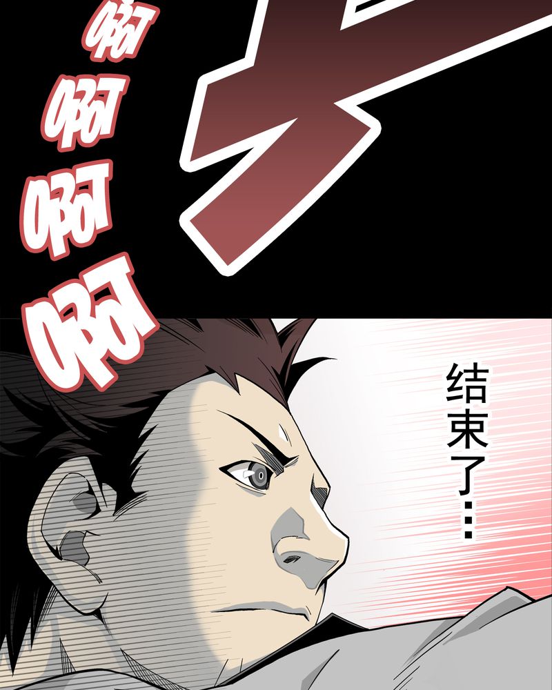 第54章：龙可峰的壮举49