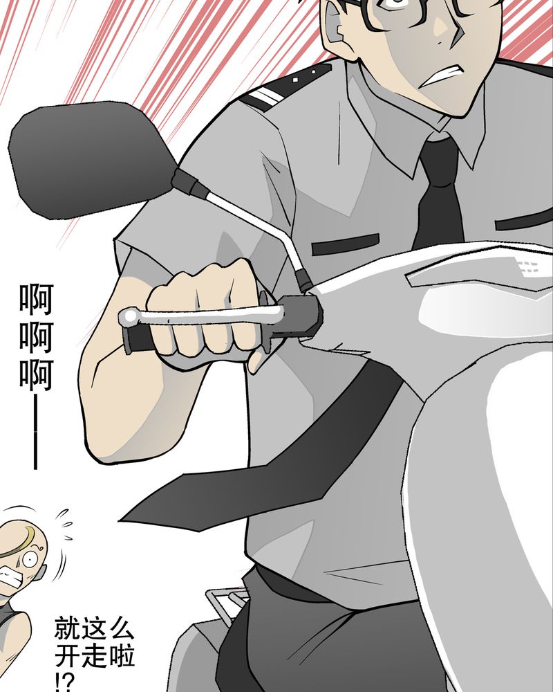 第41章：高陵的危机16