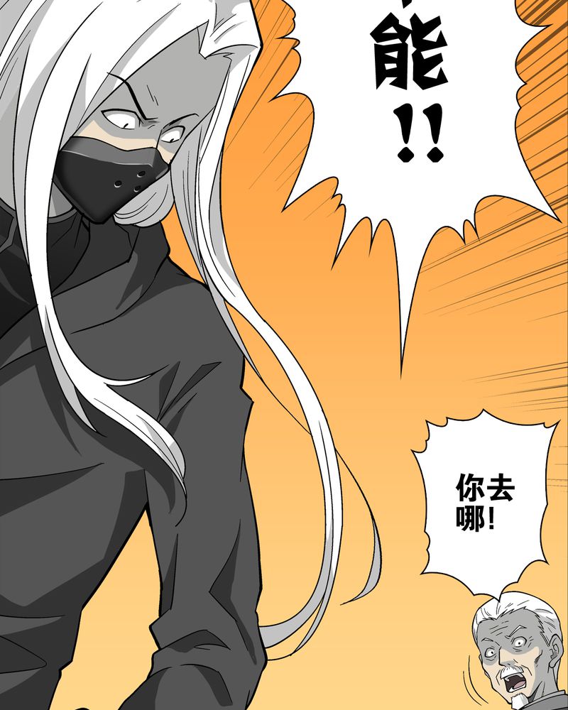 第75章：老仇人14