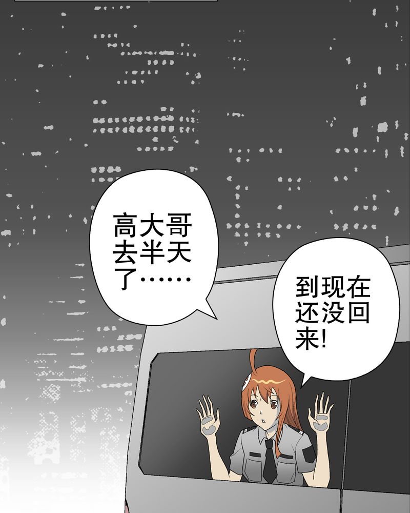 第41章：高陵的危机39