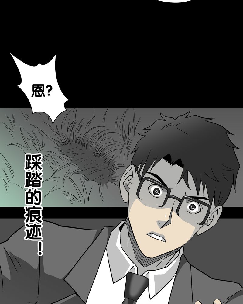 第68章：密道40