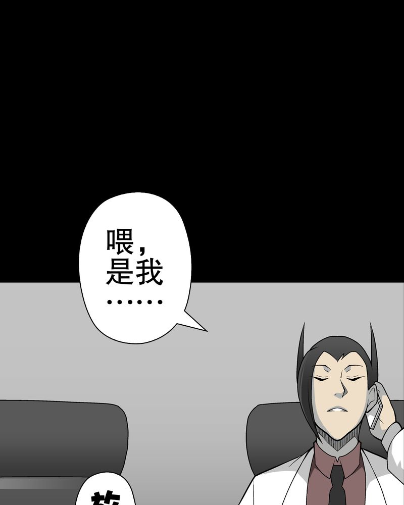 第41章：高陵的危机45
