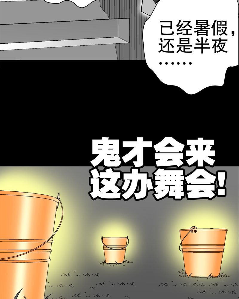 第48章：初识之地28