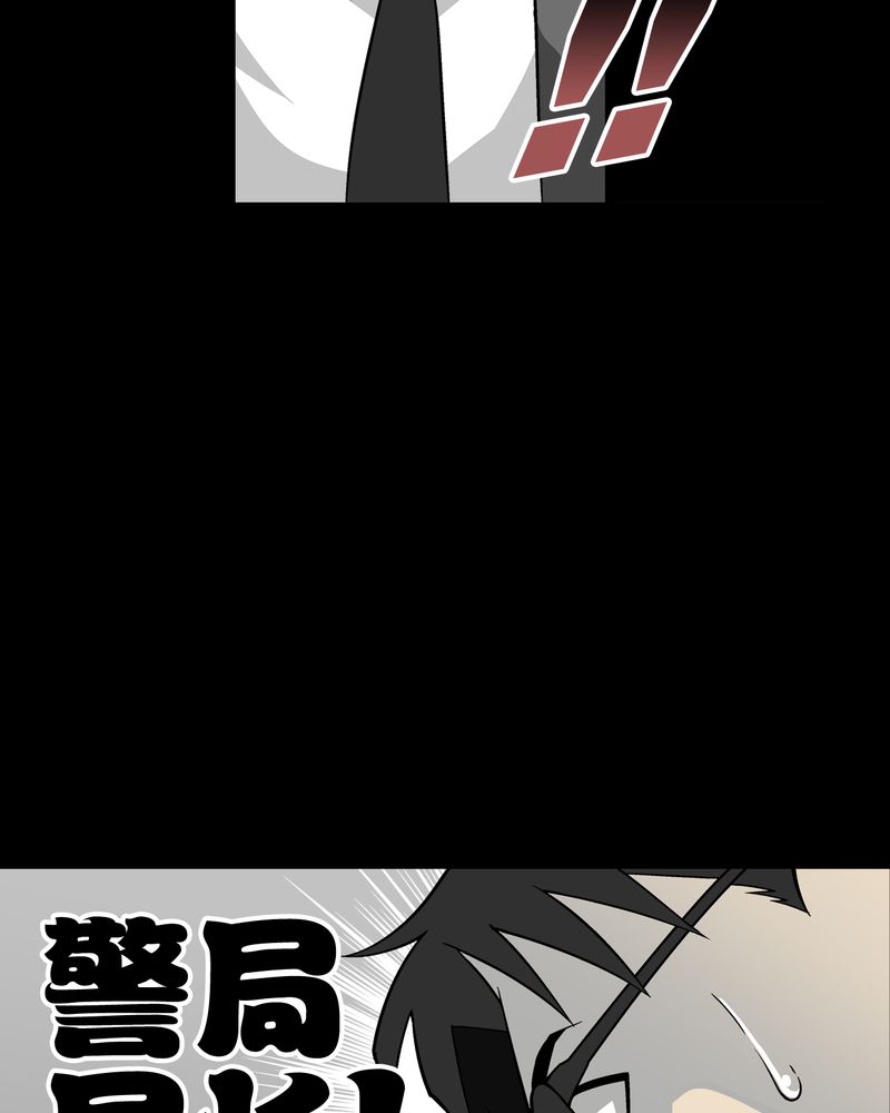第74章：古怪的肉93