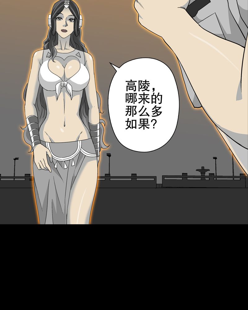 第59章：天堂之门18