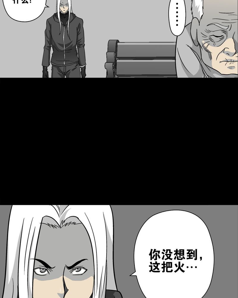 第76章：意外的结局12
