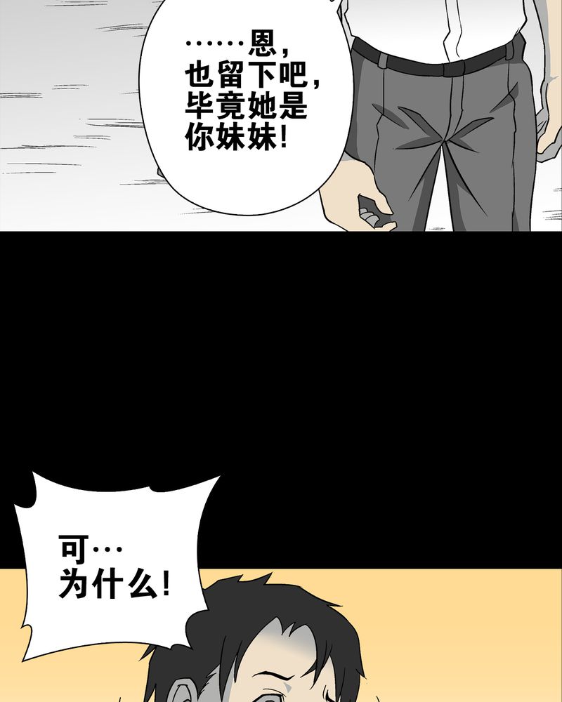 第72章：爱的意义51