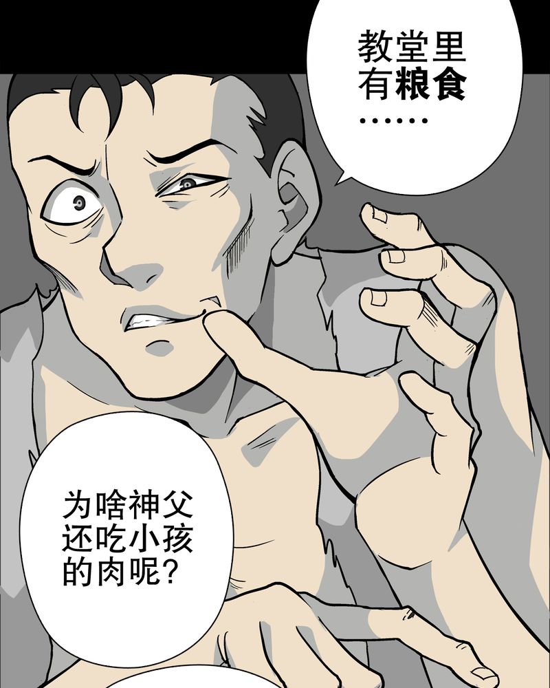 第75章：老仇人65