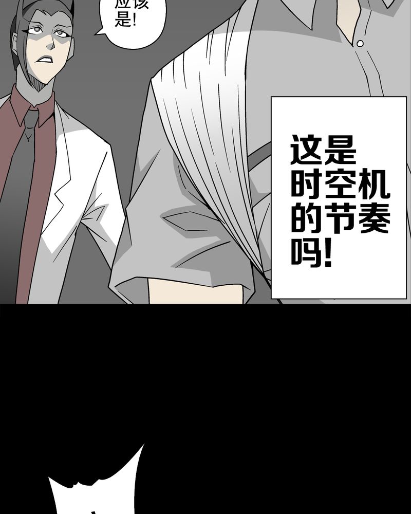 第47章：往昔世界53