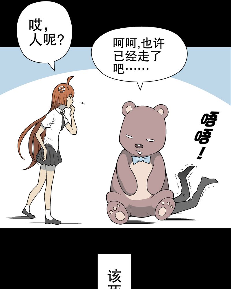 第29章：无人的世界14