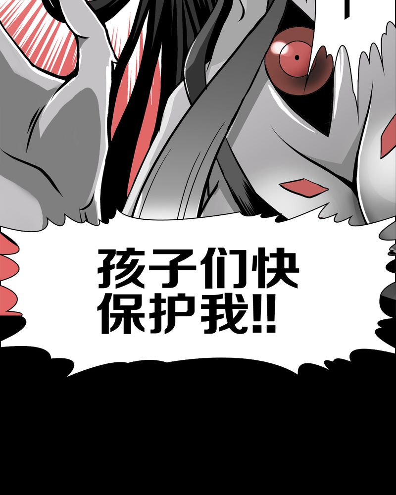 第54章：龙可峰的壮举46