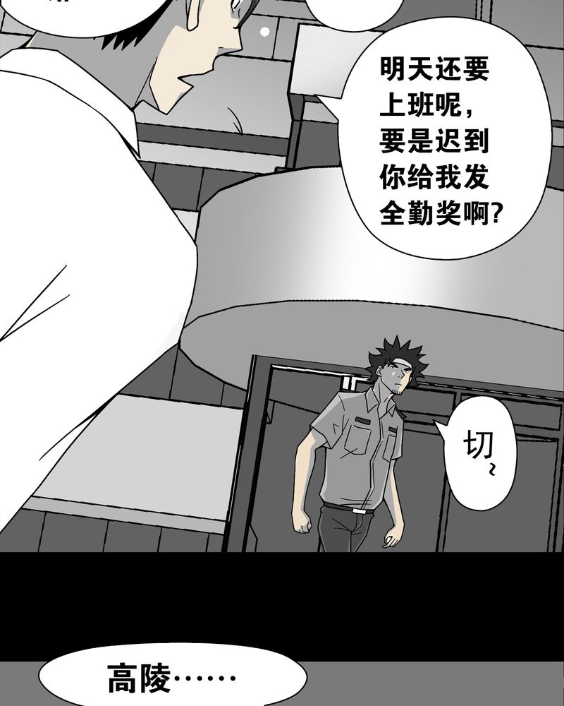 第15章：狗血5