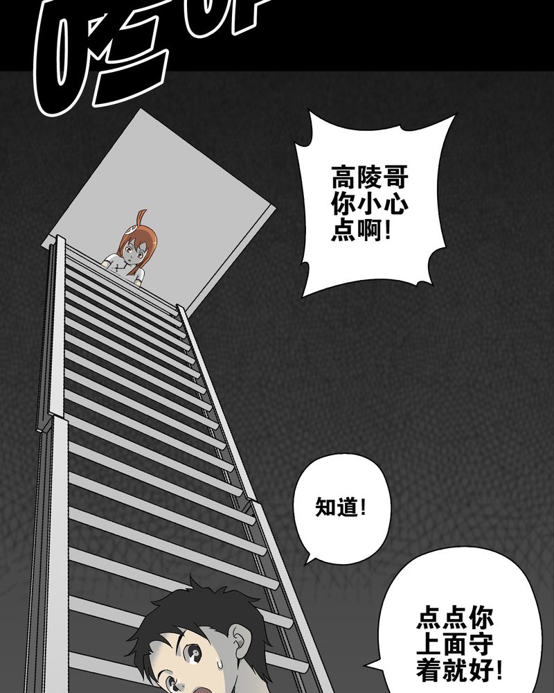 第73章：改变历史21