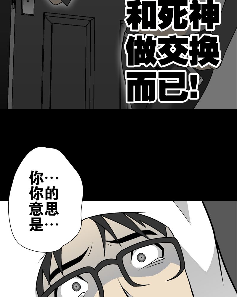 第27章：复活的条件21