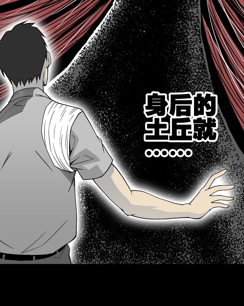 第52章：蜕变39