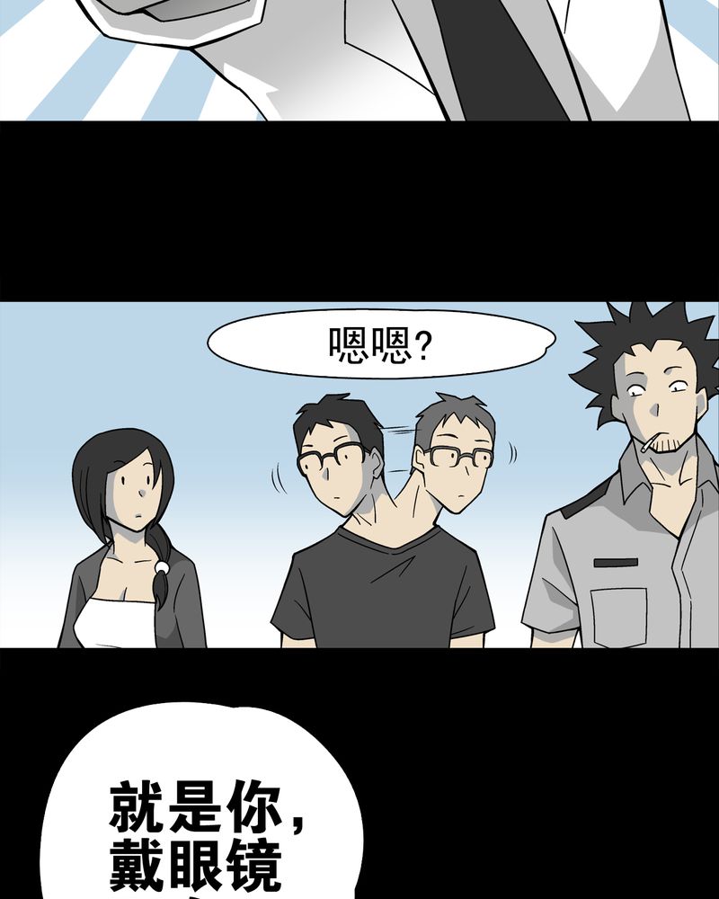 第19章：白眼狐35