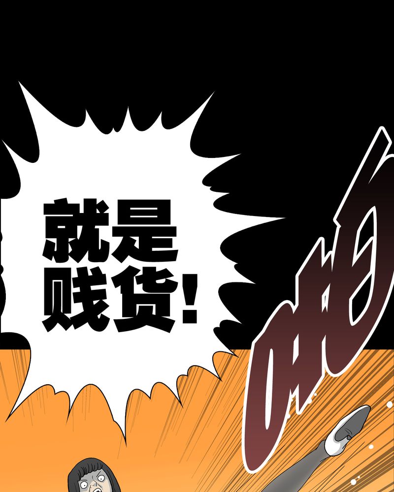 第49章：消融之血26