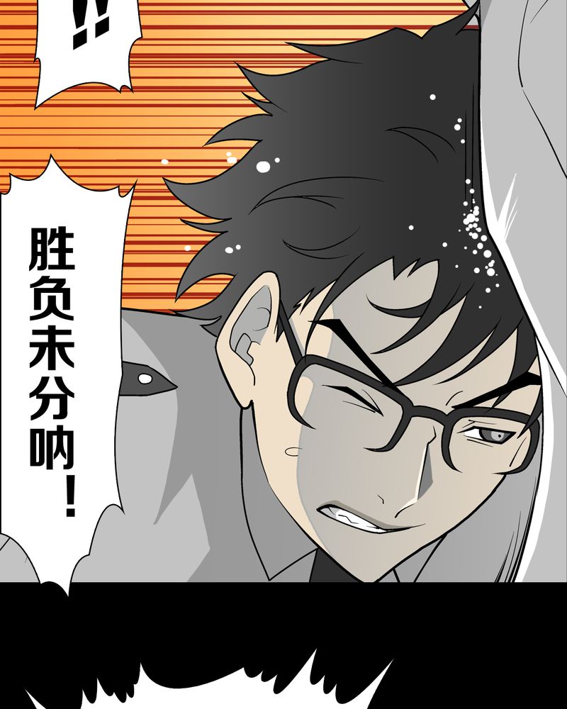 第42章：大逆转8