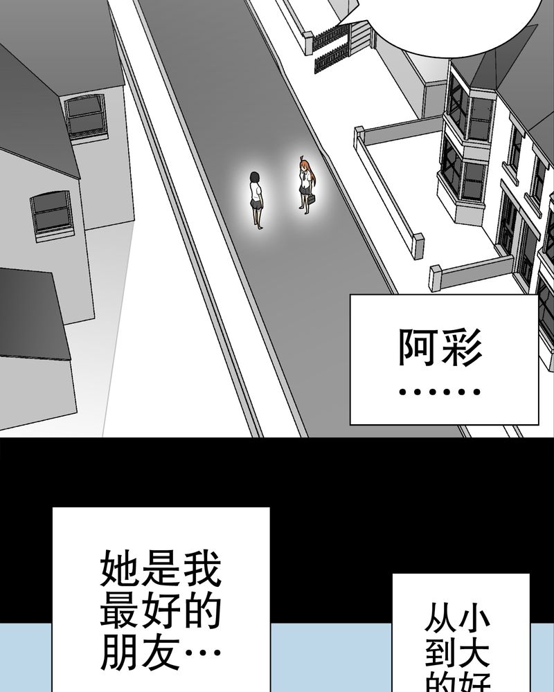 第32章：回家5