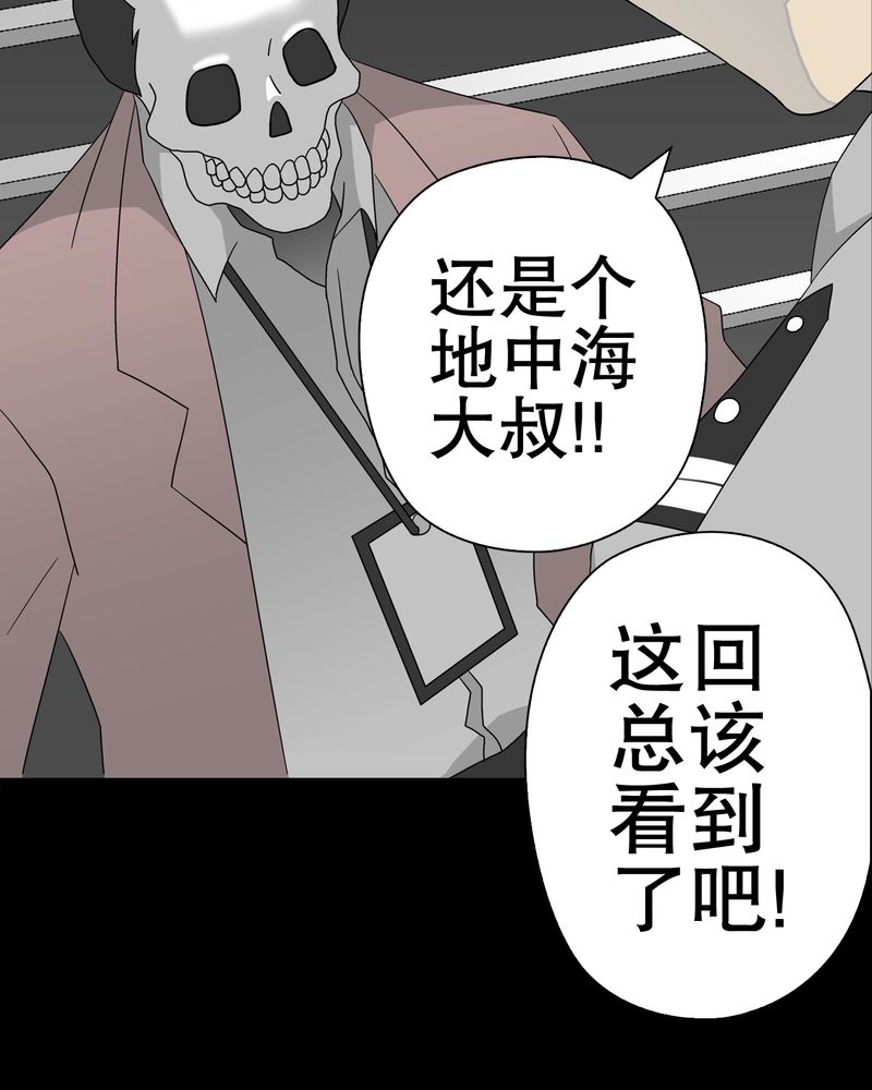 第38章：新的预知8